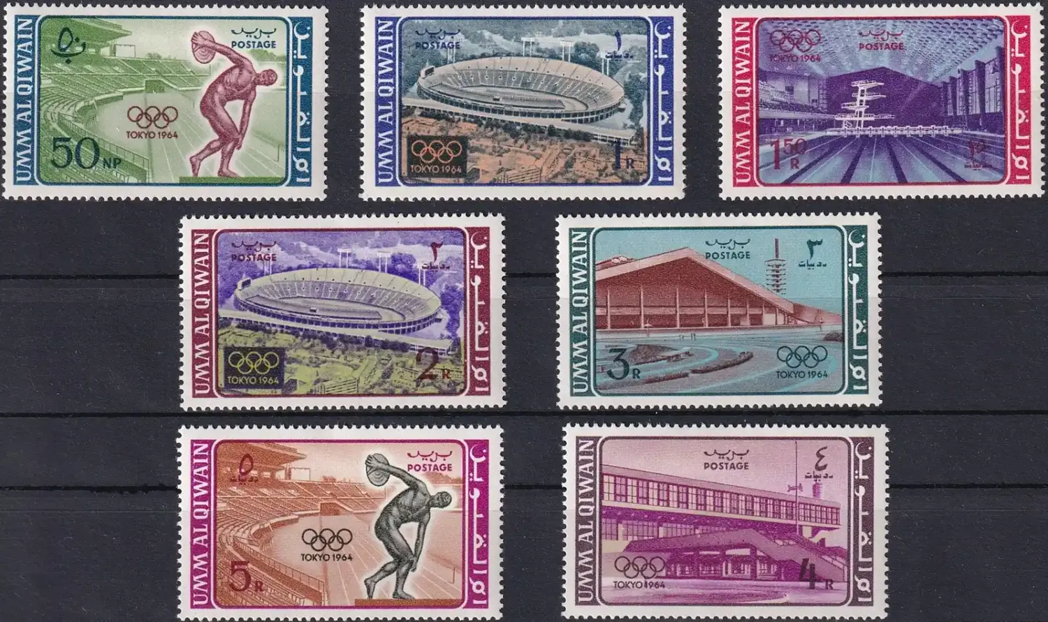 Umm al Qiwain 1964 Olympic Games - Tokyo, Japan LH(*)