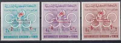 Yemen, Kingdom 1967 Jordan Relief Fund - Olympic Issue of 1965 Overprinted "JORDAN RELIEF FUND" and Surcharged, MNH(**) Yemen, Kingdom 1967 Jordan Relief Fund - Olympic Issue of 1965 Overprinted "JORDAN RELIEF FUND" and Surcharged, MNH(**)