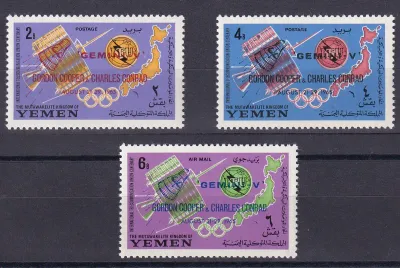Yemen, Kingdom 1965 Space Flight of "Gemini 5" - Issues of 1965 Overprinted MNH(**) Yemen, Kingdom 1965 Space Flight of "Gemini 5" - Issues of 1965 Overprinted MNH(**)