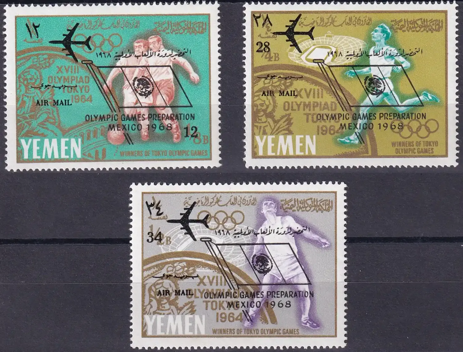 Yemen, Kingdom 1966 Airmail - Olympic Games - Mexico City 1968, Mexico) MNH(**) Yemen, Kingdom 1966 Airmail - Olympic Games - Mexico City 1968, Mexico) MNH(**)