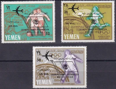 Yemen, Kingdom 1966 Airmail - Olympic Games - Mexico City 1968, Mexico) MNH(**) Yemen, Kingdom 1966 Airmail - Olympic Games - Mexico City 1968, Mexico) MNH(**)
