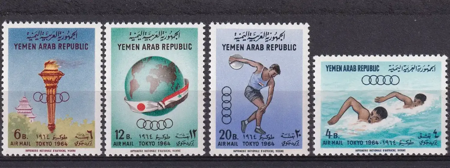 North Yemen 1964 Airmail - Olympic Games - Tokyo, Japan MNH(**) North Yemen 1964 Airmail - Olympic Games - Tokyo, Japan MNH(**)