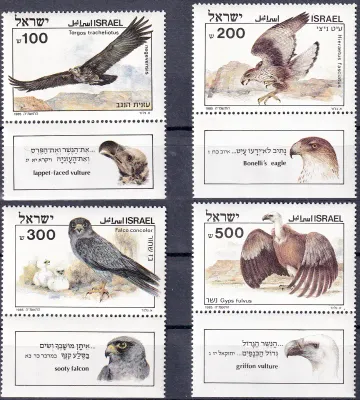 Israel 1985 Biblical Birds of Prey (v4). MNH Israel 1985 Biblical Birds of Prey (v4). MNH