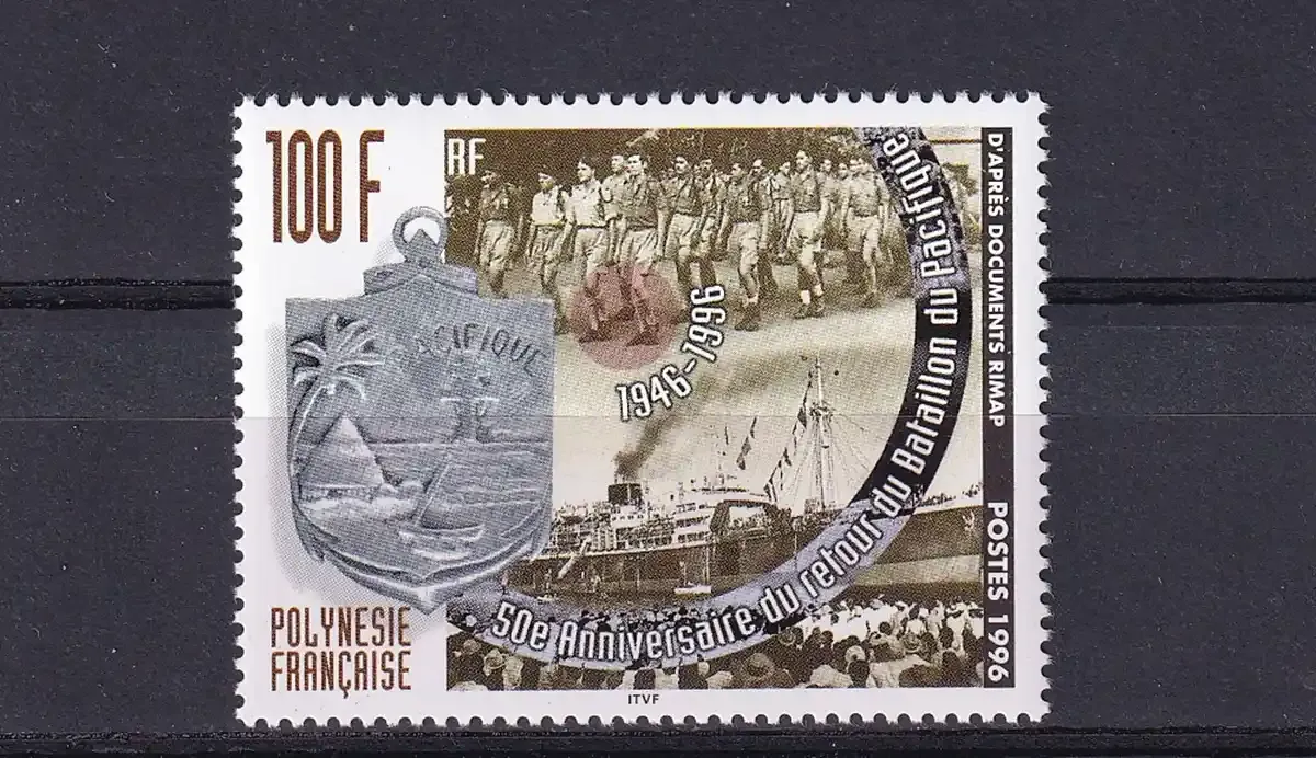 France (French Polynesia) 1996 The 50th Anniv of the Return of the Pacific Battalion from the Second World War (1v)-MNH(**) France (French Polynesia) 1996 The 50th Anniv of the Return of the Pacific Battalion from the Second World War (1v)-MNH(**)