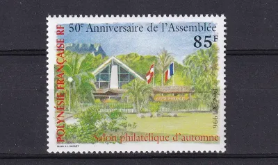 France (French Polynesia) 1996 The 50th Anniv of the Territorial Assembly and the Autumn Stamp Salon (1v)-MNH(**) France (French Polynesia) 1996 The 50th Anniv of the Territorial Assembly and the Autumn Stamp Salon (1v)-MNH(**)