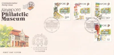 Singapore 1995 Opening of Singapore Philatelic Museum. FDC