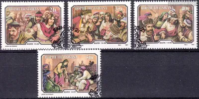 Bophuthatswana 1991 Easter CTO (4v). MNH(**) Bophuthatswana 1991 Easter CTO (4v). MNH(**)