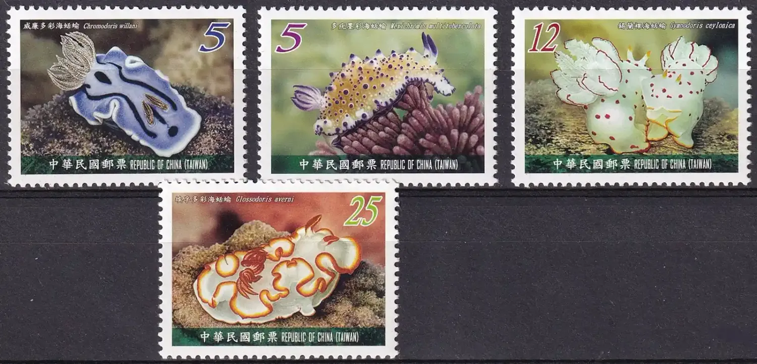 Taiwan 2011 Marine Life - Sea Slugs. MNH Taiwan 2011 Marine Life - Sea Slugs. MNH