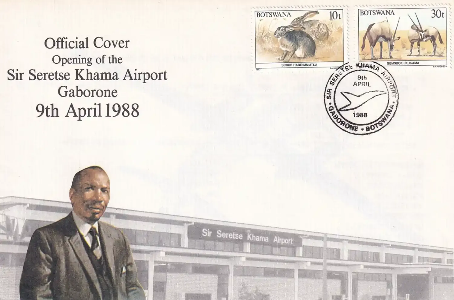 Botswana 1988 Opening of Sir Seretse Khama Airport-FDC Botswana 1988 Opening of Sir Seretse Khama Airport-FDC