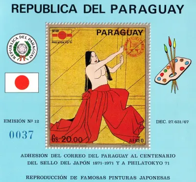 Paraguay 1971 Airmail - International Stamp Exhibition "PhilaTokyo '71" - Tokyo, Japan - Japanese Paintings (ss/1v) MNH(**) Paraguay 1971 Airmail - International Stamp Exhibition "PhilaTokyo '71" - Tokyo, Japan - Japanese Paintings (ss/1v) MNH(**)