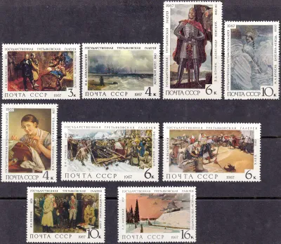 USSR 1967 State Tretyakov Gallery (9v). MNH(**)