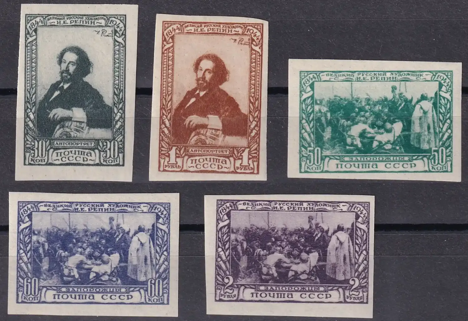 USSR 1944 The 100th Anniv of the Birth of Artist I. E. Repin. Imperf (5v). MNH(**) USSR 1944 The 100th Anniv of the Birth of Artist I. E. Repin. Imperf (5v). MNH(**)