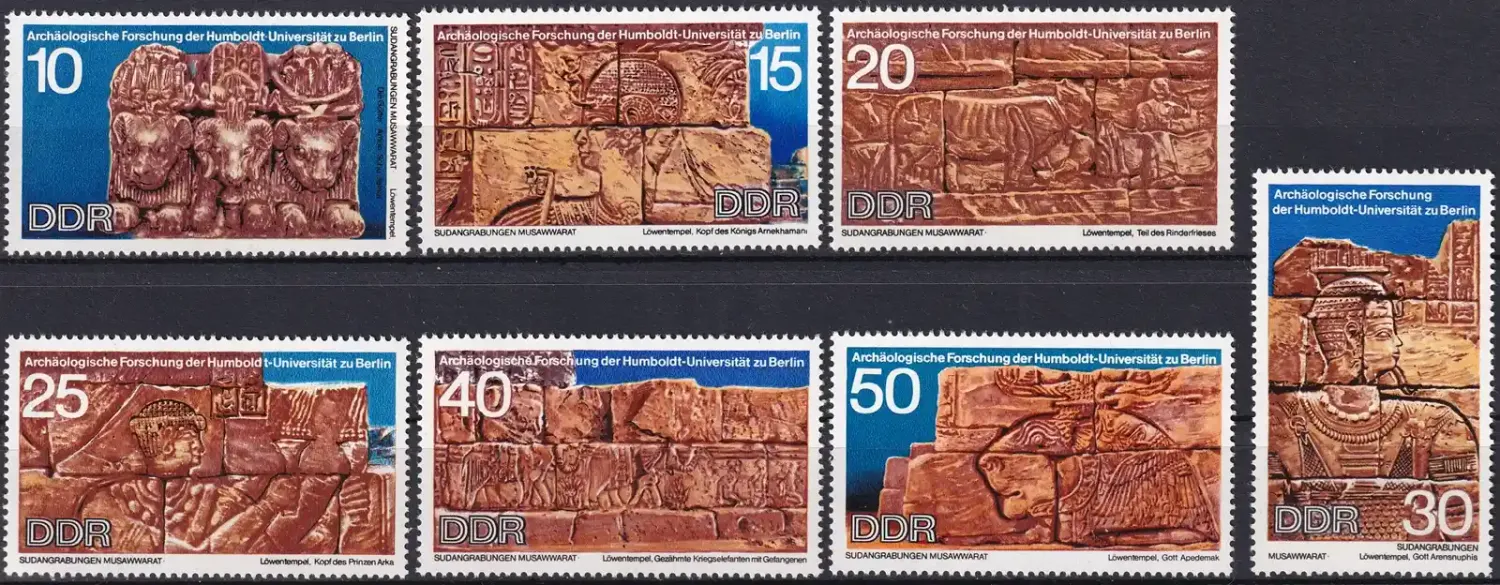 Germany East (DDR) 1970 Archaeological Excavations in Sudan. MNH(**) Germany East (DDR) 1970 Archaeological Excavations in Sudan. MNH(**)