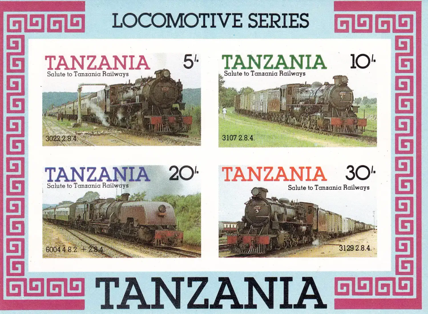 Tanzania 1985 Locomotives. (Variety, Imperf) (ss/4v) MNH(**)