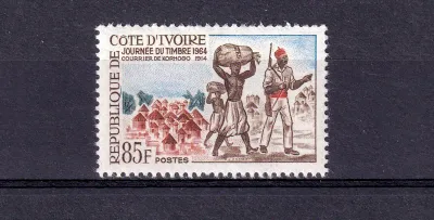 Ivory Coast 1964 Day of the Stamp (1v). MNH(**) Ivory Coast 1964 Day of the Stamp (1v). MNH(**)