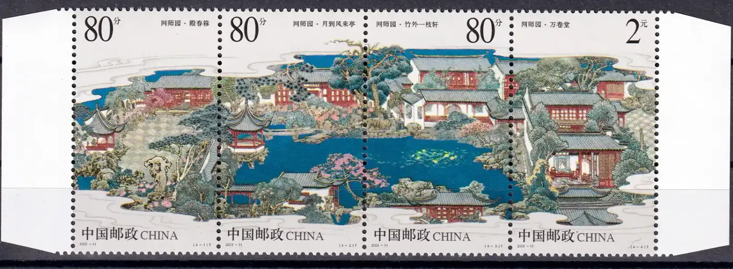 China (PRC) 2003 Park Master of the Nets, Suzhou (s/4v). MNH