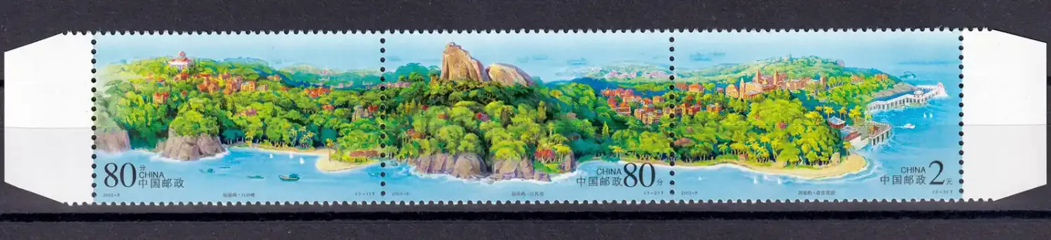 China (PRC) 2003 Gulangyu Island (s/3v). MNH China (PRC) 2003 Gulangyu Island (s/3v). MNH