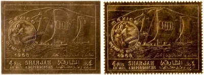 Sharjah 1968 Airmail - Olympic Winners of Mexico, Sailing. Perf and Imperf. MNH(**) Sharjah 1968 Airmail - Olympic Winners of Mexico, Sailing. Perf and Imperf. MNH(**)