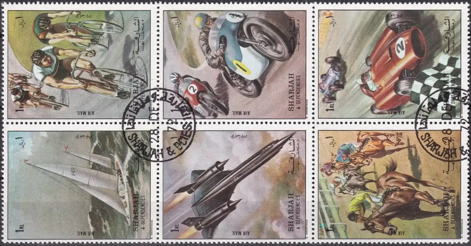 Sharjah 1972 Chasing Records. MNH(**) Sharjah 1972 Chasing Records. MNH(**)