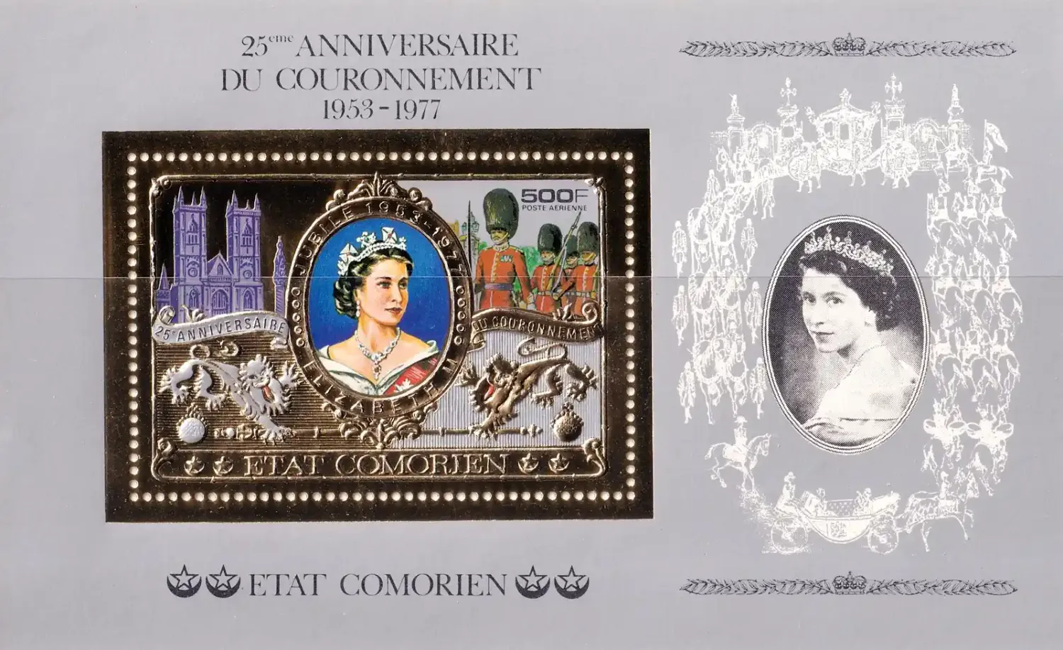 Comoro Islands 1977 Airmail - The 25th Anniv of the Reign of Queen Elizabeth II. Gold Foil (SS/1v) MNH(**) Comoro Islands 1977 Airmail - The 25th Anniv of the Reign of Queen Elizabeth II. Gold Foil (SS/1v) MNH(**)