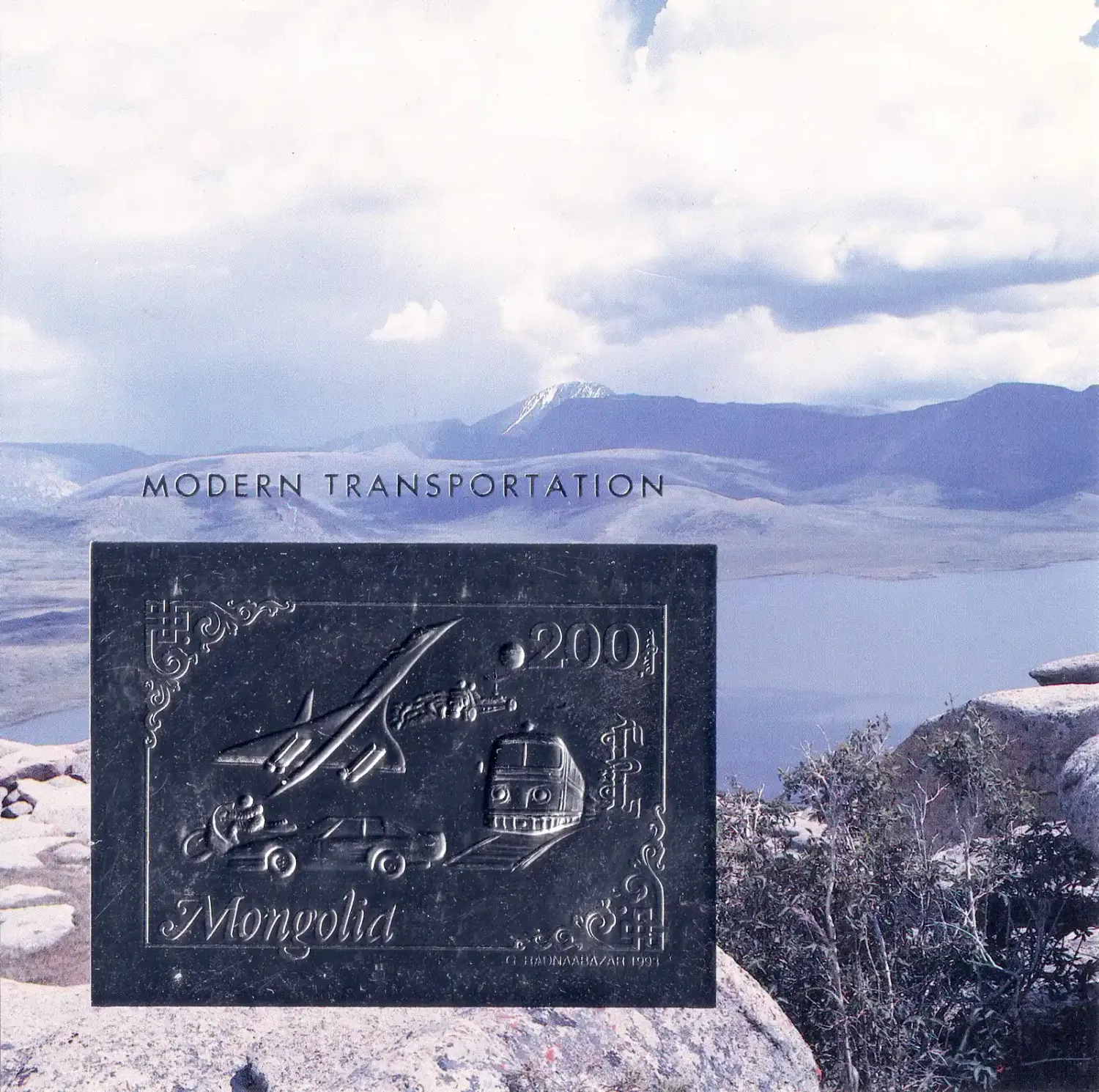Mongolia 1993 Modern Transportation. Silver Foil (ss/1v) MNH(**) Mongolia 1993 Modern Transportation. Silver Foil (ss/1v) MNH(**)