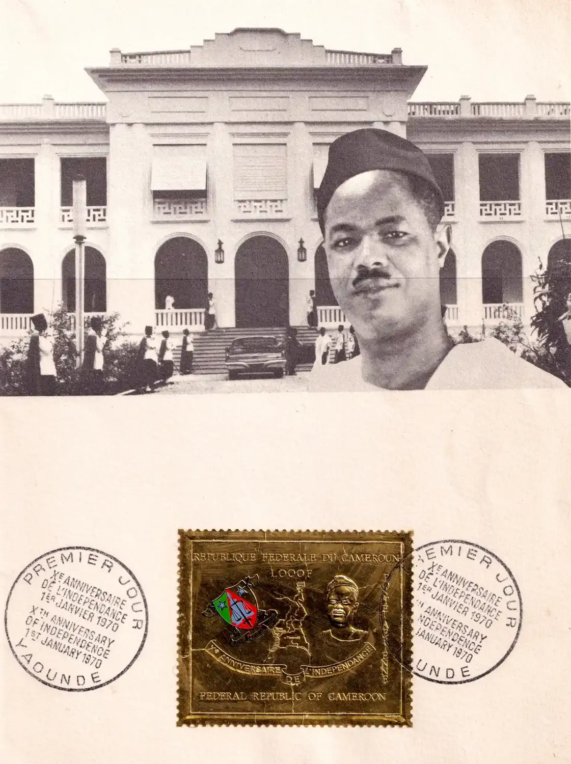 Cameroon 1970 Airmail - The 10th Anniv of Independence. Gold Foil on Cover. MNH Cameroon 1970 Airmail - The 10th Anniv of Independence. Gold Foil on Cover. MNH