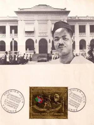 Cameroon 1970 Airmail - The 10th Anniv of Independence. Gold Foil on Cover. MNH