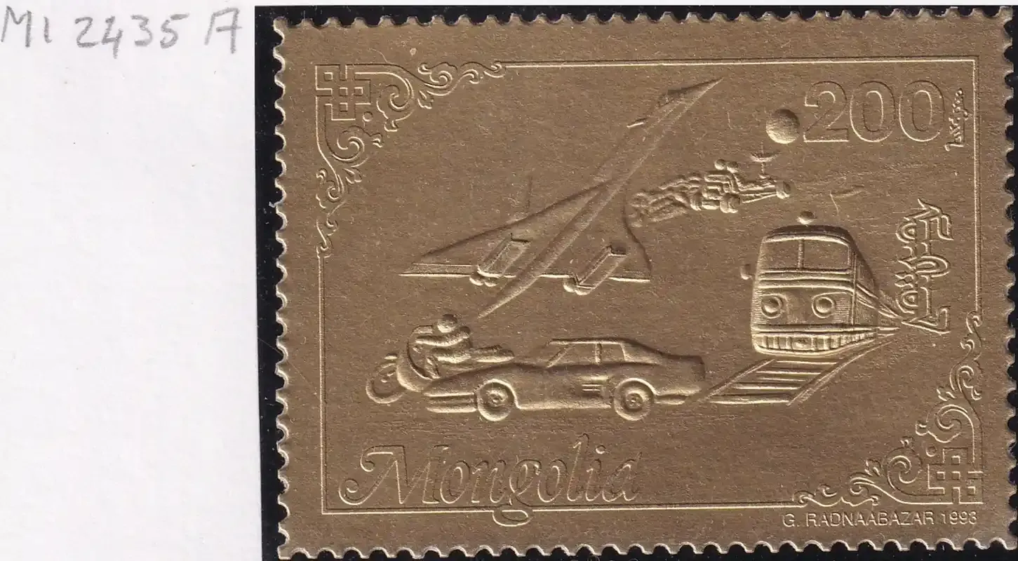 Mongolia 1993 Modern Transportation. Gold Foil (1v) MNH(**) Mongolia 1993 Modern Transportation. Gold Foil (1v) MNH(**)