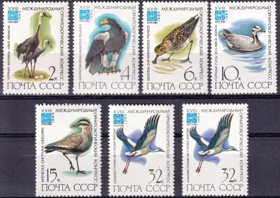 USSR 1982 The 18th International Ornithological Congress. Birds MNH(**) USSR 1982 The 18th International Ornithological Congress. Birds MNH(**)