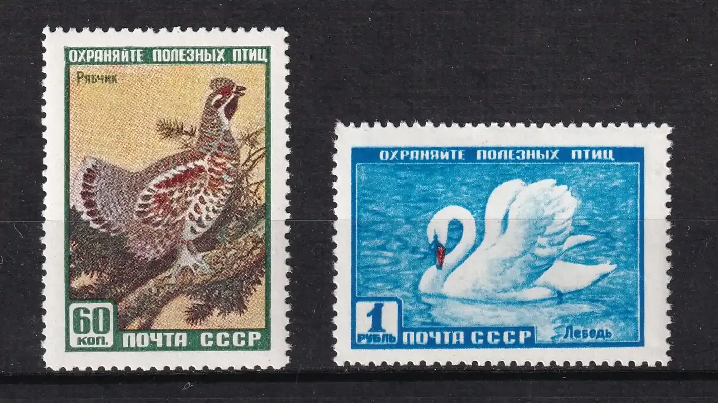 USSR 1959 Fauna of the USSR, Birds. MNH(**) USSR 1959 Fauna of the USSR, Birds. MNH(**)