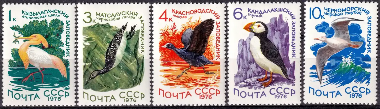 USSR 1976 Water Birds MNH(**) USSR 1976 Water Birds MNH(**)