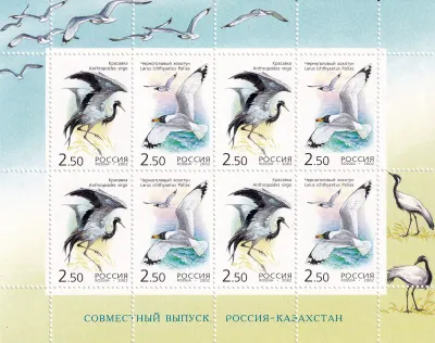 Russia 2002 Birds - Joint Issue with Kazakhstan. (ss/8v)-MNH(**)