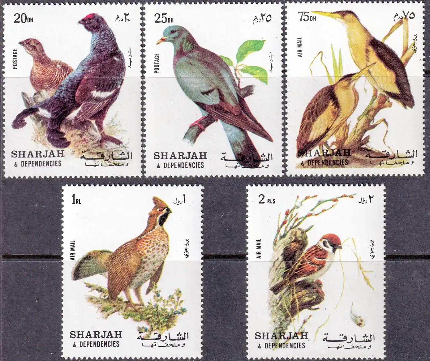 Sharjah 1972 Birds (5v). MNH(**)