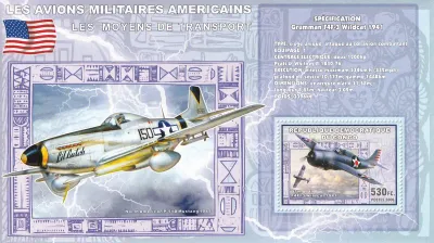 Congo (Dr) 2006 Aviation, Military Airplanes (ss/1v). MNH(**)