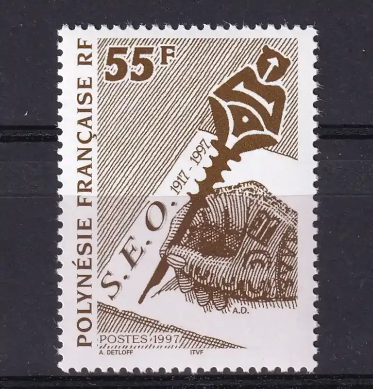 France (French Polynesia) 1997 The 80th Anniv of the Society for Oceanic Studies (1v)-MNH(**) France (French Polynesia) 1997 The 80th Anniv of the Society for Oceanic Studies (1v)-MNH(**)