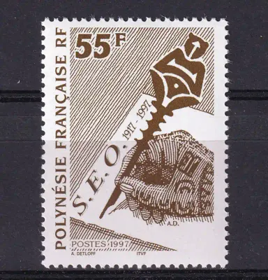 France (French Polynesia) 1997 The 80th Anniv of the Society for Oceanic Studies (1v)-MNH(**) France (French Polynesia) 1997 The 80th Anniv of the Society for Oceanic Studies (1v)-MNH(**)