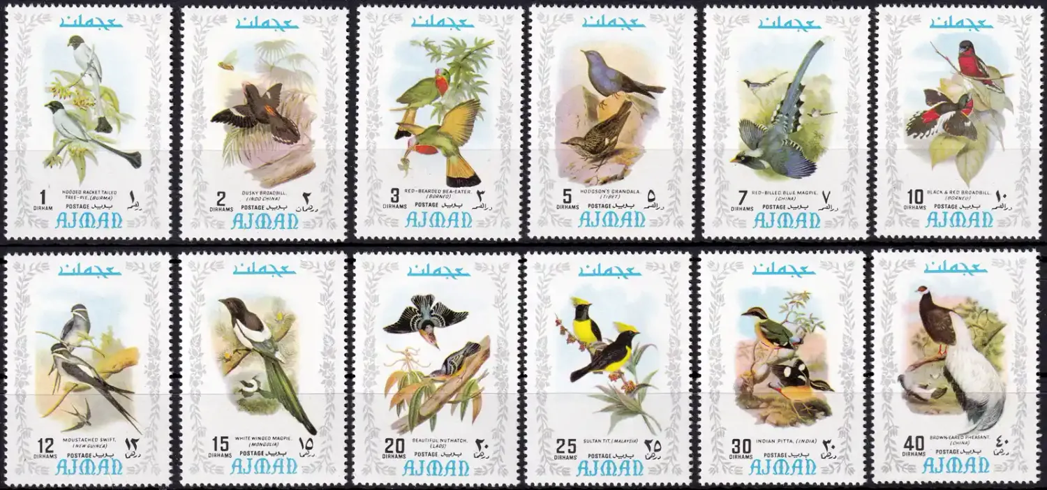 Ajman 1971 Exotic Birds. (12v) MNH(**) Ajman 1971 Exotic Birds. (12v) MNH(**)