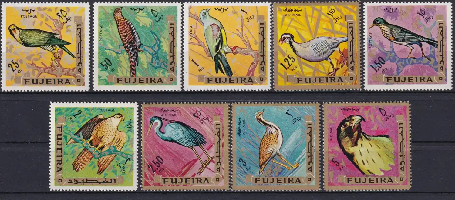 Fujeira 1969 Airmail - Birds (9v). MNH(**) Fujeira 1969 Airmail - Birds (9v). MNH(**)