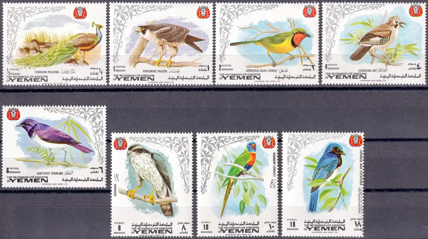 Yemen (Kingdom) 1969 International Year of Zoos - Birds. MNH(**) Yemen (Kingdom) 1969 International Year of Zoos - Birds. MNH(**)