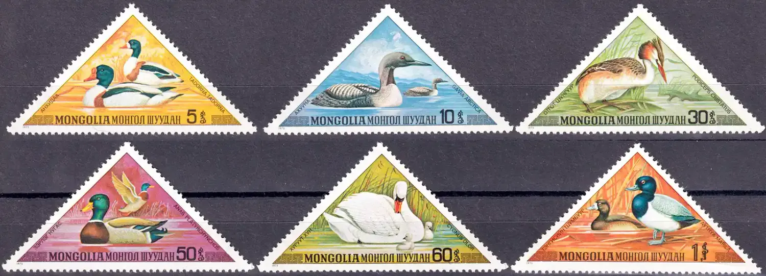 Mongolia 1973 Aquatic Birds. MNH Mongolia 1973 Aquatic Birds. MNH