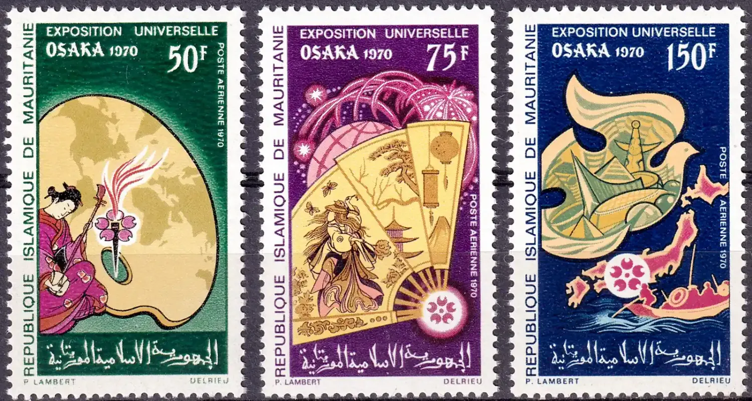 Mauritania 1970 Airmail - World Fair "EXPO '70" - Osaka, Japan (3v). MNH(**) Mauritania 1970 Airmail - World Fair "EXPO '70" - Osaka, Japan (3v). MNH(**)