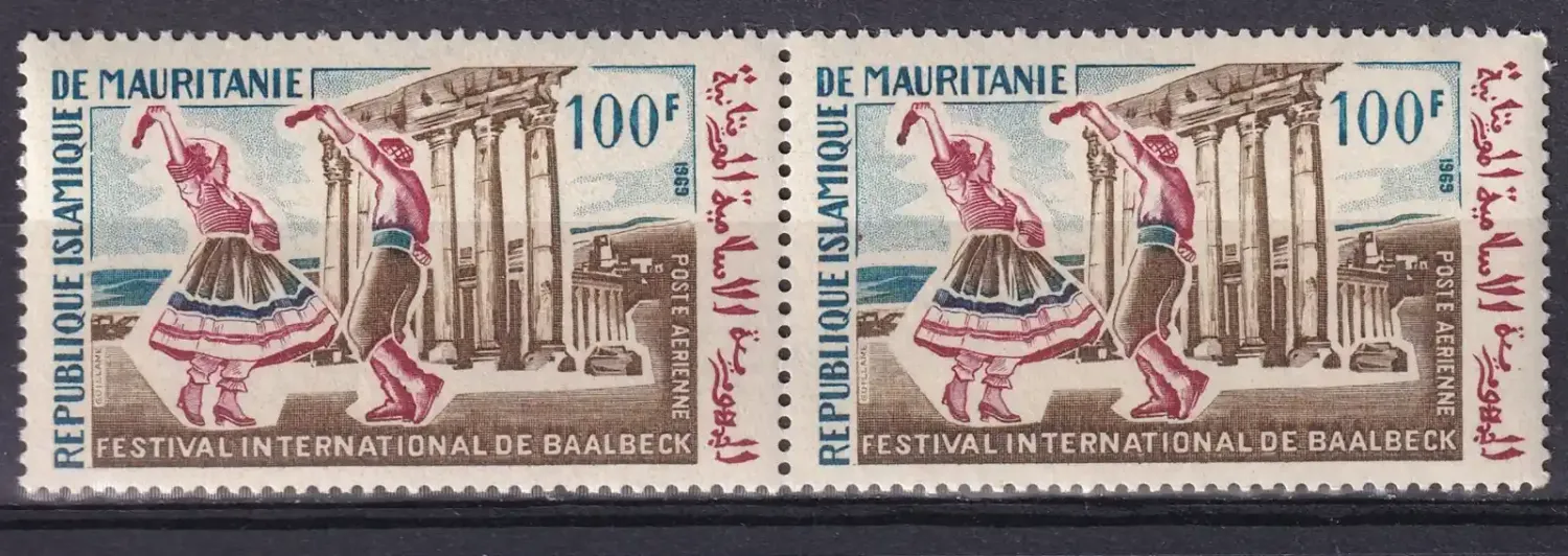 Mauritania 1969 Airmail - International Baalbek Festival, Lebanon (1v). MNH(**) Mauritania 1969 Airmail - International Baalbek Festival, Lebanon (1v). MNH(**)