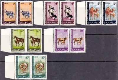 Mauritania 1968 Domestic Animals (6v). MNH(**) Mauritania 1968 Domestic Animals (6v). MNH(**)
