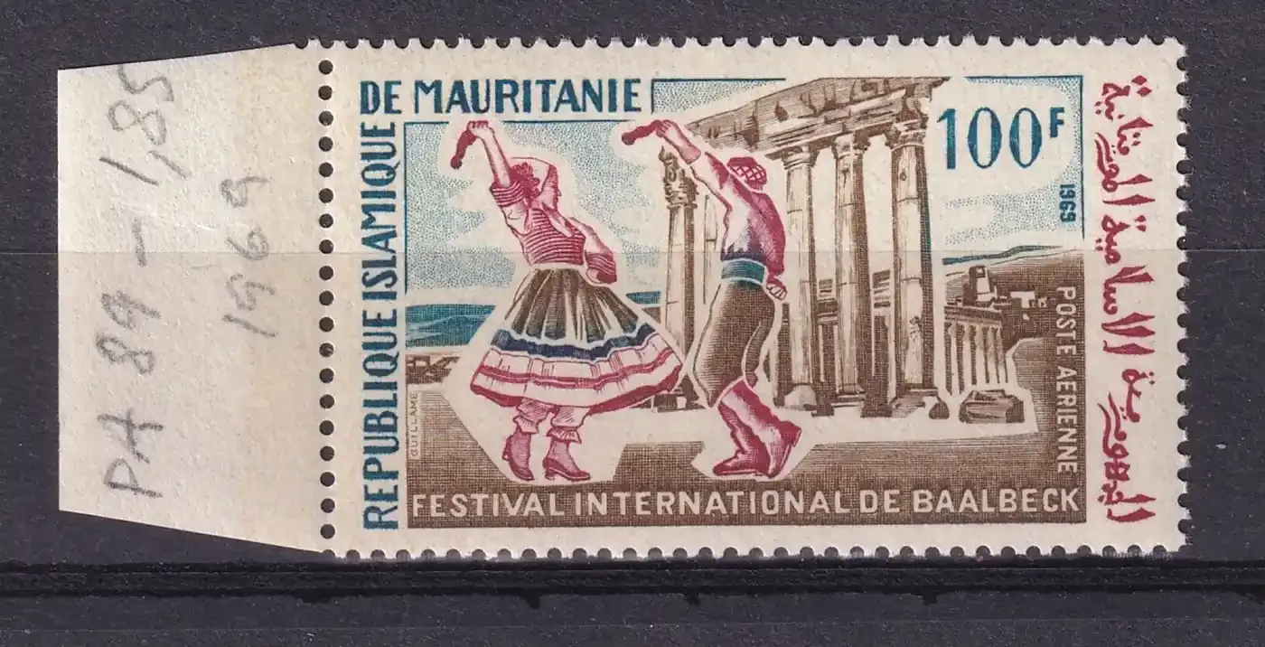 Mauritania 1969 Airmail - International Baalbek Festival, Lebanon (1v). MNH(**) Mauritania 1969 Airmail - International Baalbek Festival, Lebanon (1v). MNH(**)
