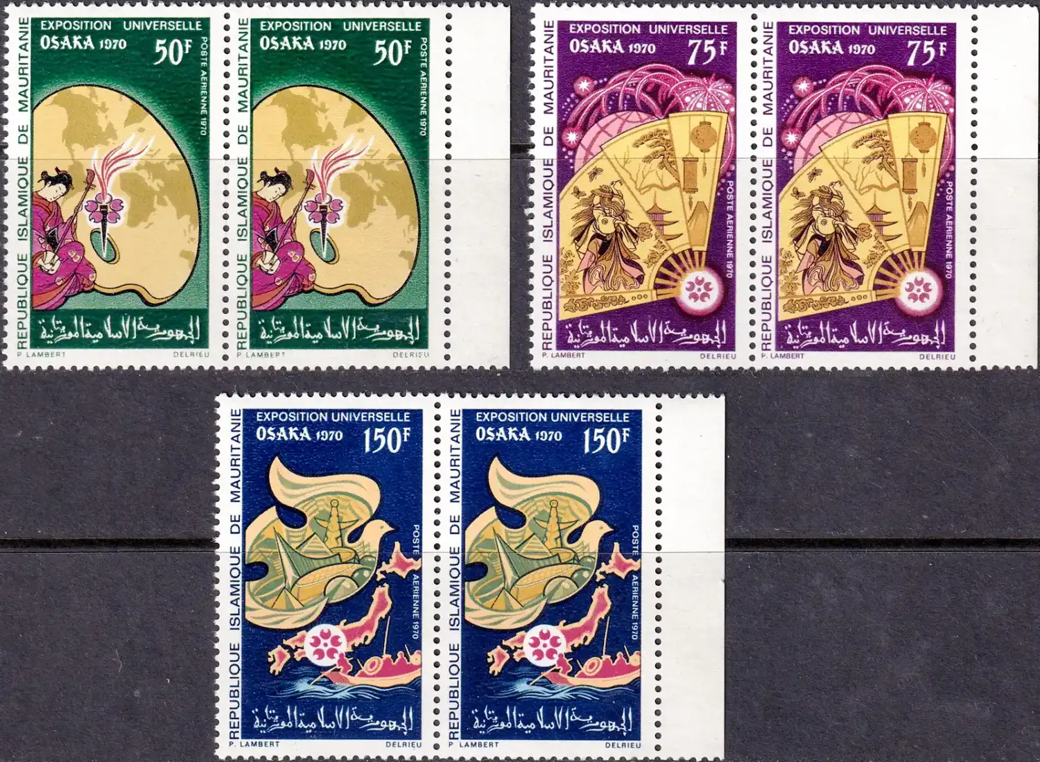 Mauritania 1970 Airmail - World Fair "EXPO '70" - Osaka, Japan (3v). MNH(**)