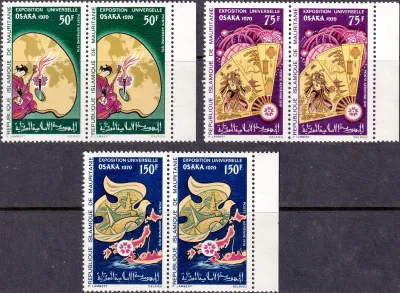 Mauritania 1970 Airmail - World Fair "EXPO '70" - Osaka, Japan (3v). MNH(**)