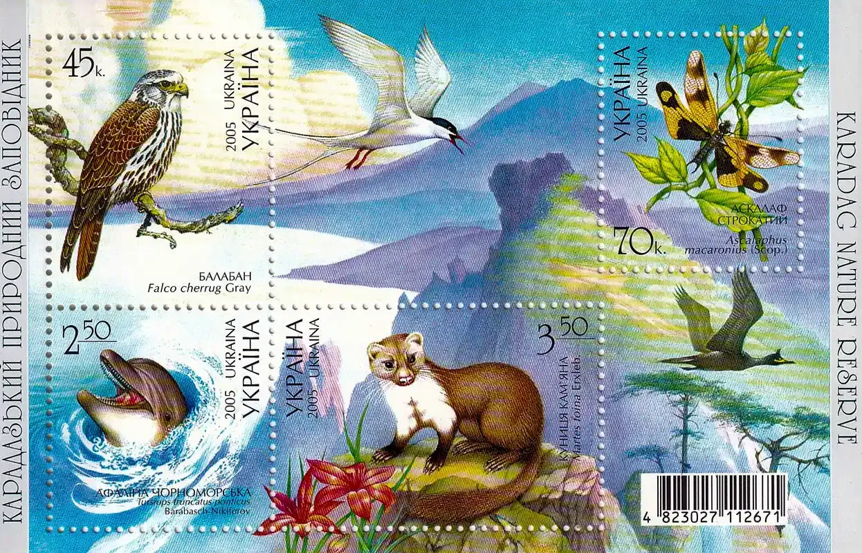 Ukraine 2005 Karadag Nature Reserve. Birds, Wildlife & Mammals (ss/4v) MNH(**) Ukraine 2005 Karadag Nature Reserve. Birds, Wildlife & Mammals (ss/4v) MNH(**)