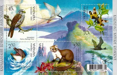 Ukraine 2005 Karadag Nature Reserve. Birds, Wildlife & Mammals (ss/4v) MNH(**) Ukraine 2005 Karadag Nature Reserve. Birds, Wildlife & Mammals (ss/4v) MNH(**)