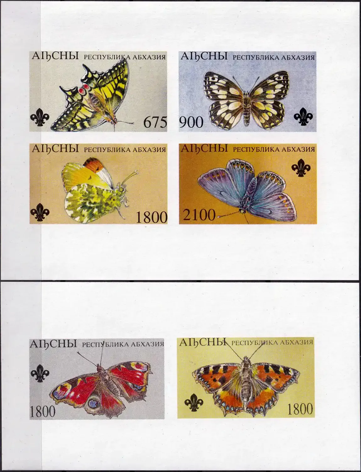 Abkhazia 1997 Butterflies (ss/4v) & (ss/2v) Imperf. MNH(**) Abkhazia 1997 Butterflies (ss/4v) & (ss/2v) Imperf. MNH(**)