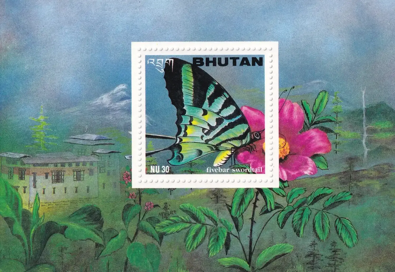 Bhutan 1996 Butterflies (ss/1v). MNH Bhutan 1996 Butterflies (ss/1v). MNH